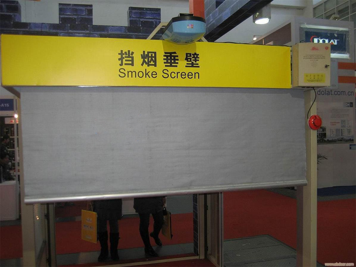 淄博防火門,防火門,防火卷簾門,淄博防爆門，淄博抗爆門，擋煙垂壁，醫(yī)療門