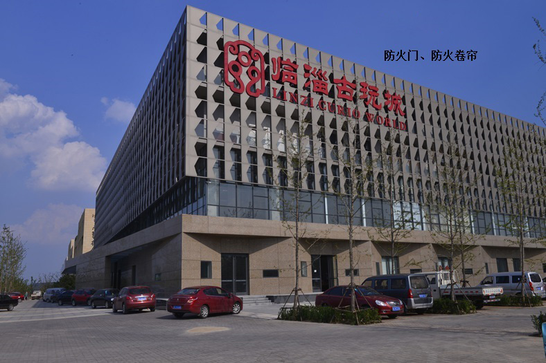 淄博防火門,防火門,防火卷簾門,淄博防爆門，淄博抗爆門，擋煙垂壁，醫(yī)療門